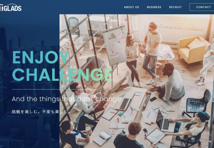 アイティグラッヅ