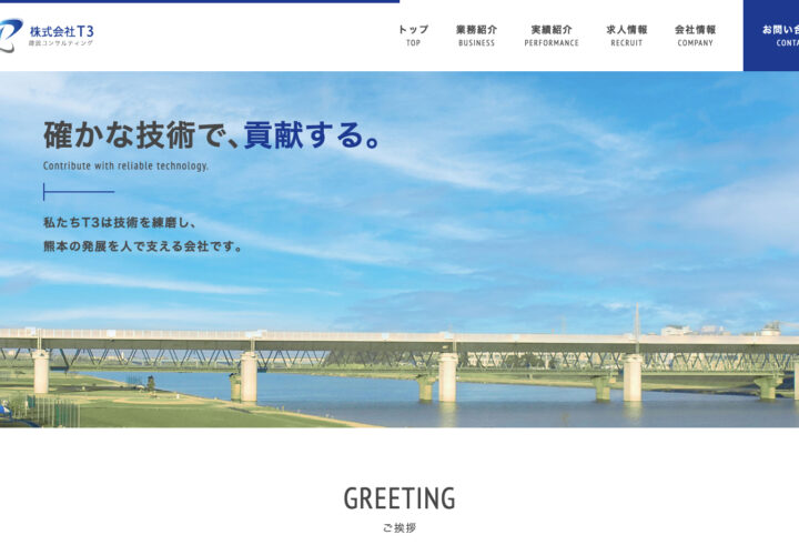 株式会社T3
