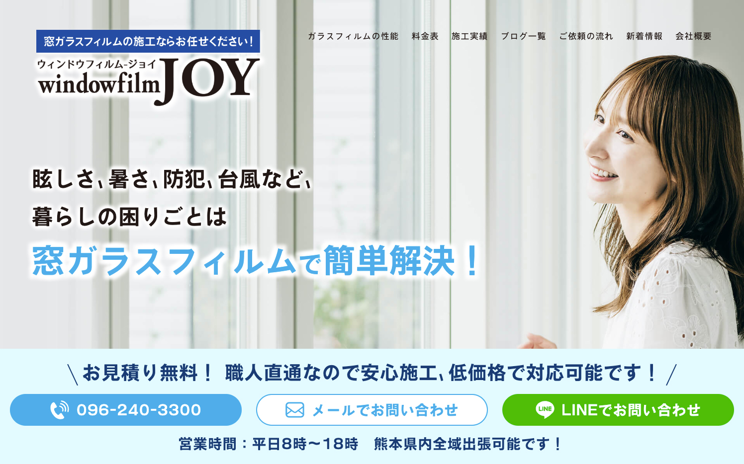 株式会社エンドレス･ジョイ