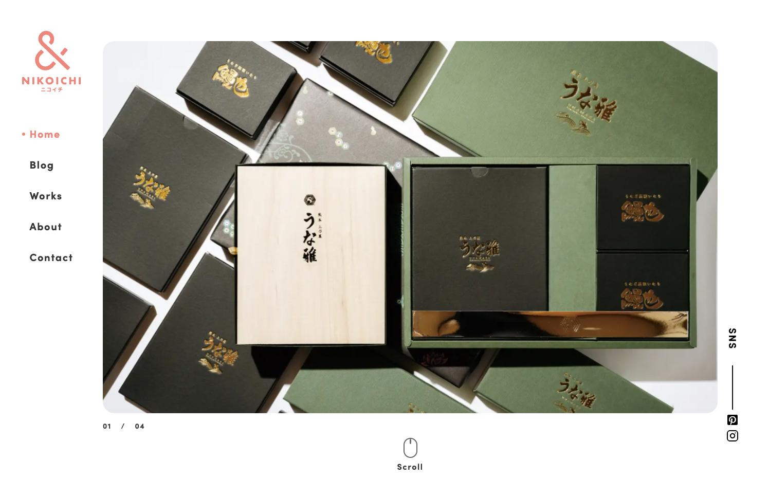 デザイン事務所ニコイチ