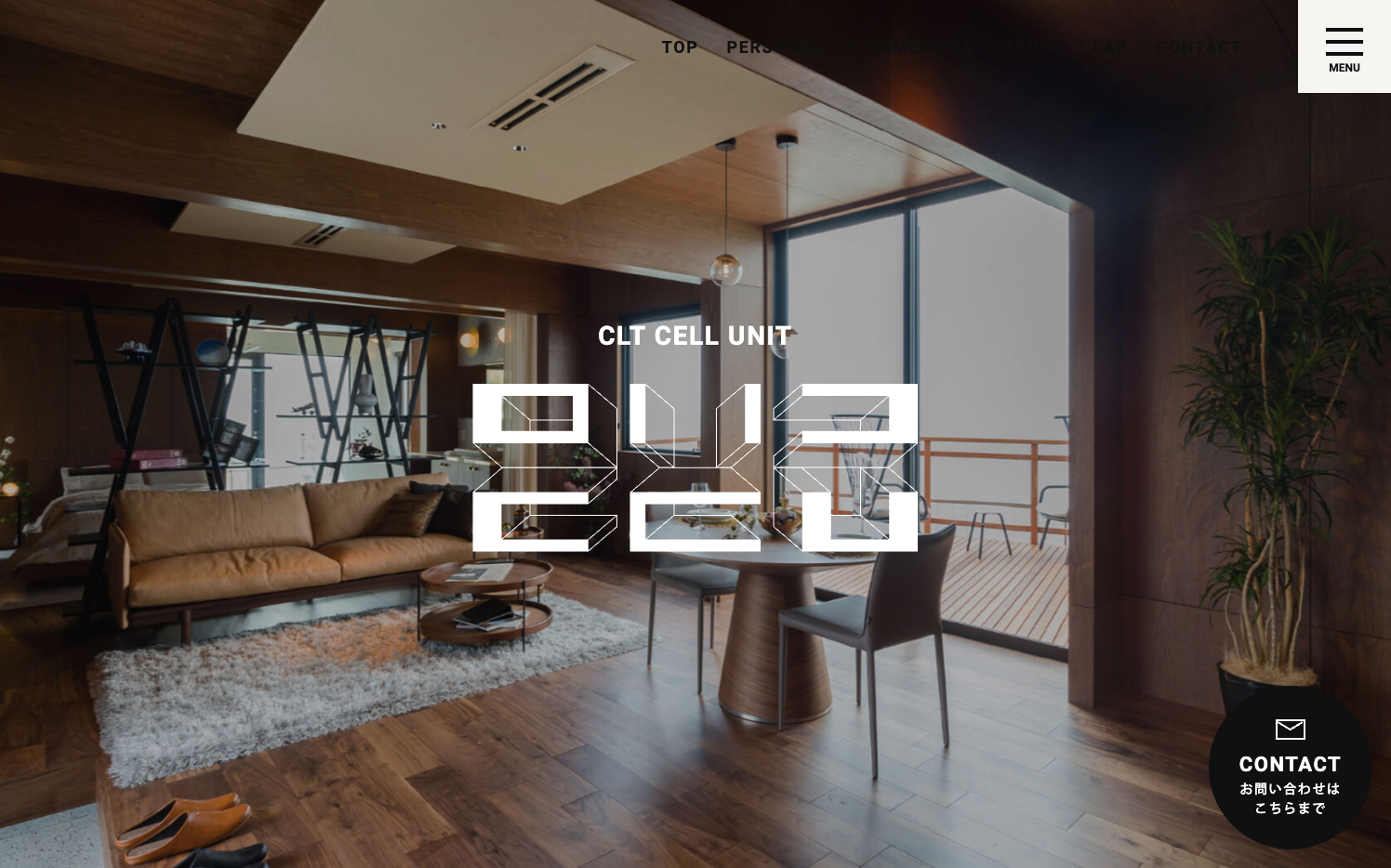 株式会社ロハウス