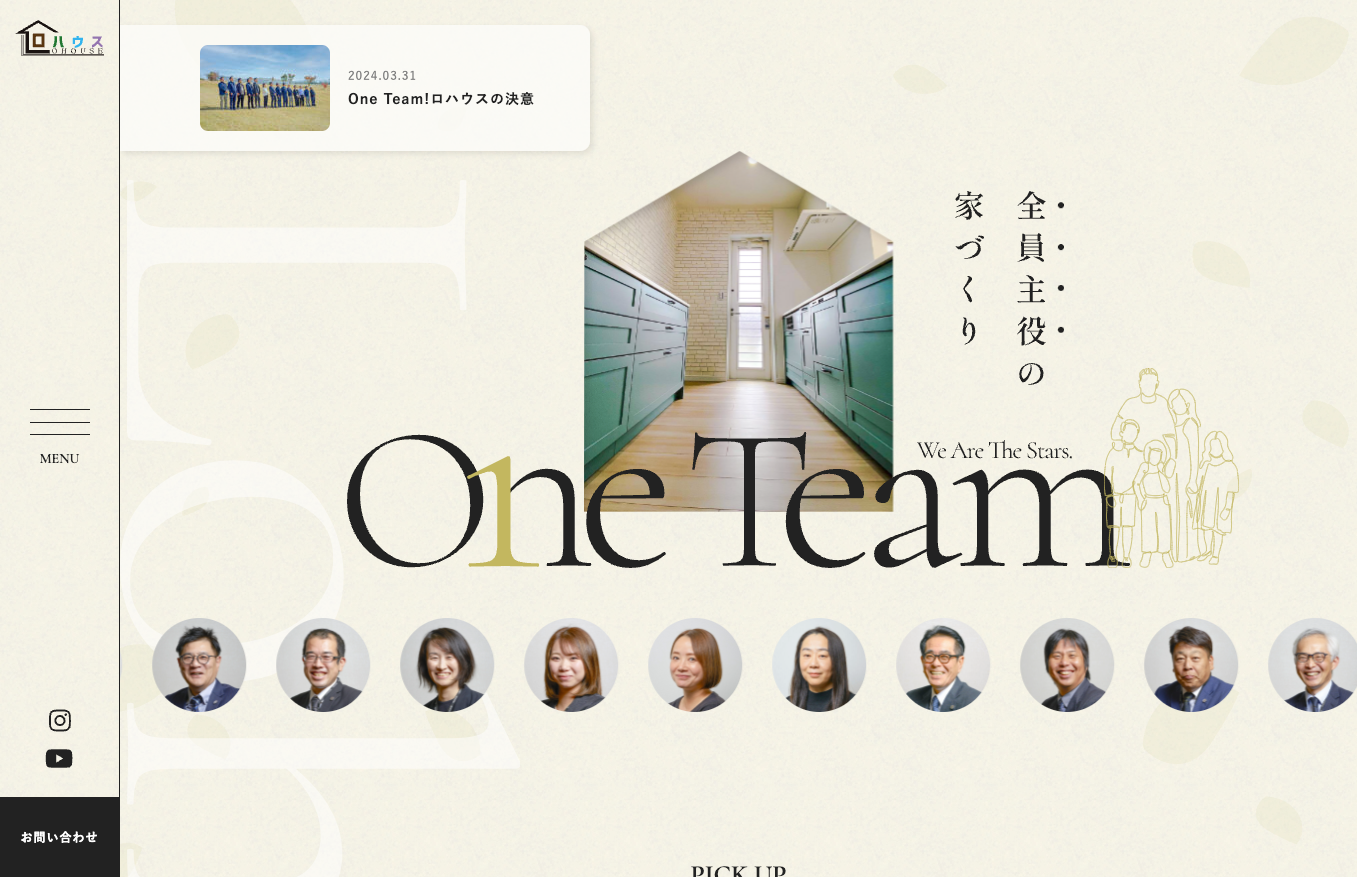 株式会社ロハウス